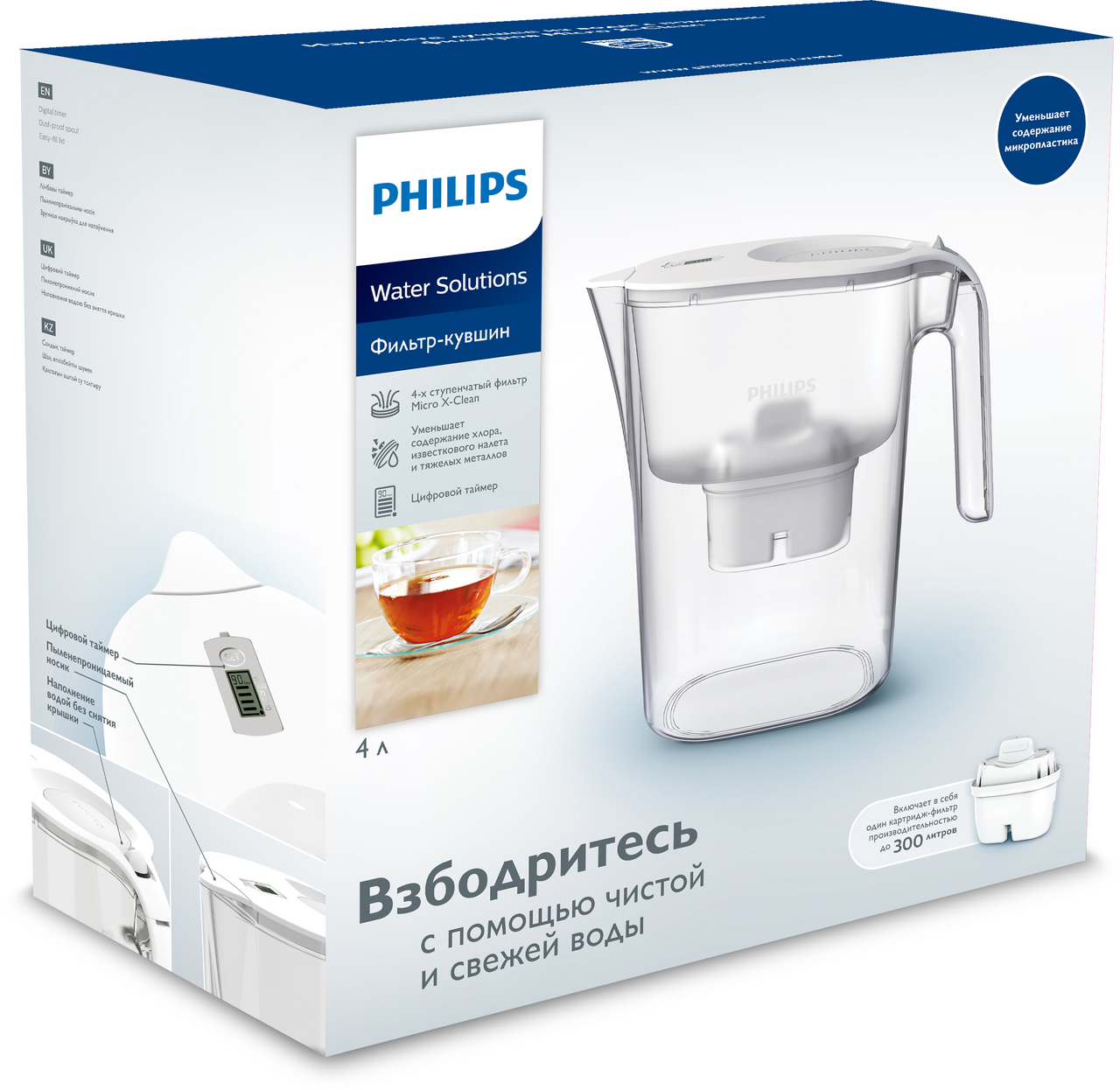 Изображение товара Фильтр-кувшин Philips белый 4 литра для очистки воды