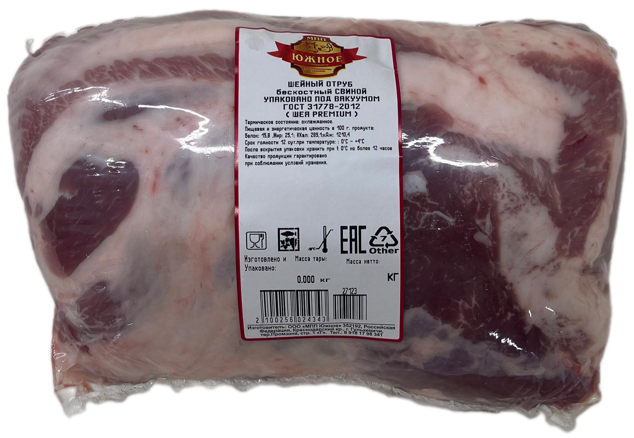 Шея свиная МПП Южное Premium без кости охлажденная, ~4кг