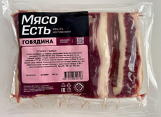 Грудинка говяжья Мясо есть! Халяль без кости охлажденная, 600г