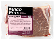 Мякоть говядины Мясо есть! Халяль охлажденная, 600г