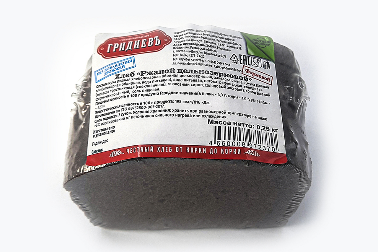 Хлеб Гридневъ ржаной цельнозерновой био, 250г