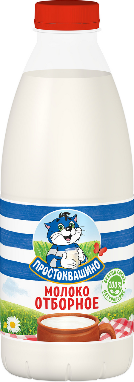 Молоко ПРОСТОКВАШИНО Отборное 3,4-4%, 0,93л