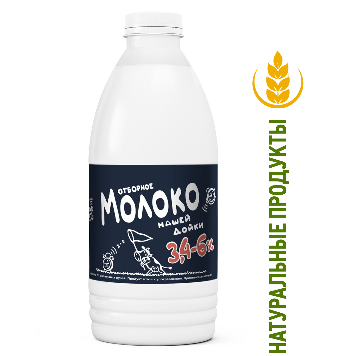 Молоко Нашей дойки пастеризованное 3.4-6%, 900мл