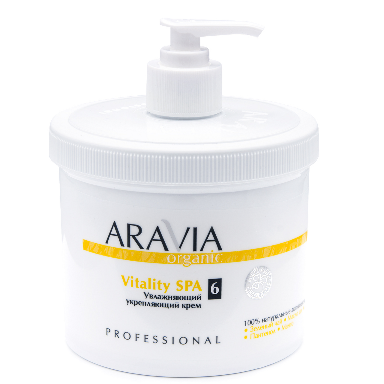 Изображение товара Крем для тела Aravia Professional Vitality Spa увлажняющий 550 мл