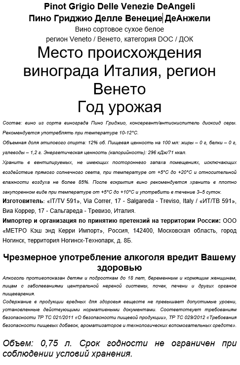 Превью изображения товара