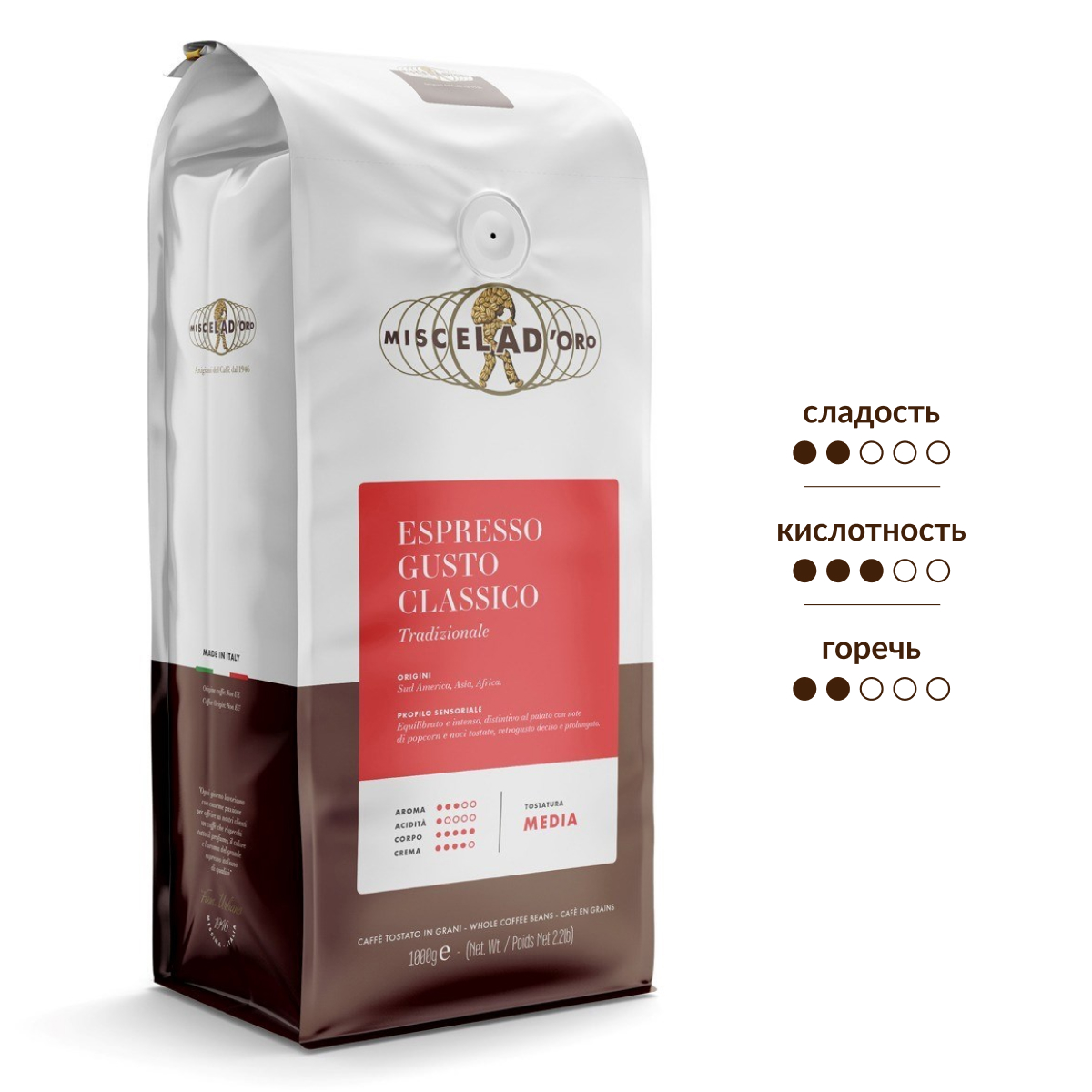 Кофе Miscela D'Oro Espresso Gusto Classico в зернах, 1кг