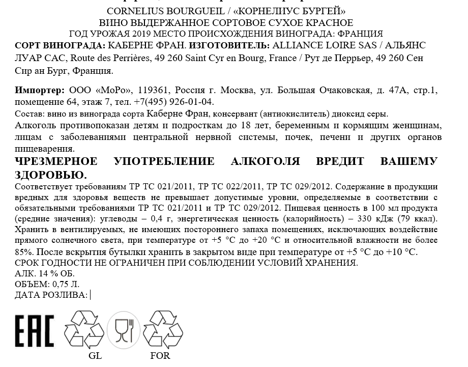 Превью изображения товара