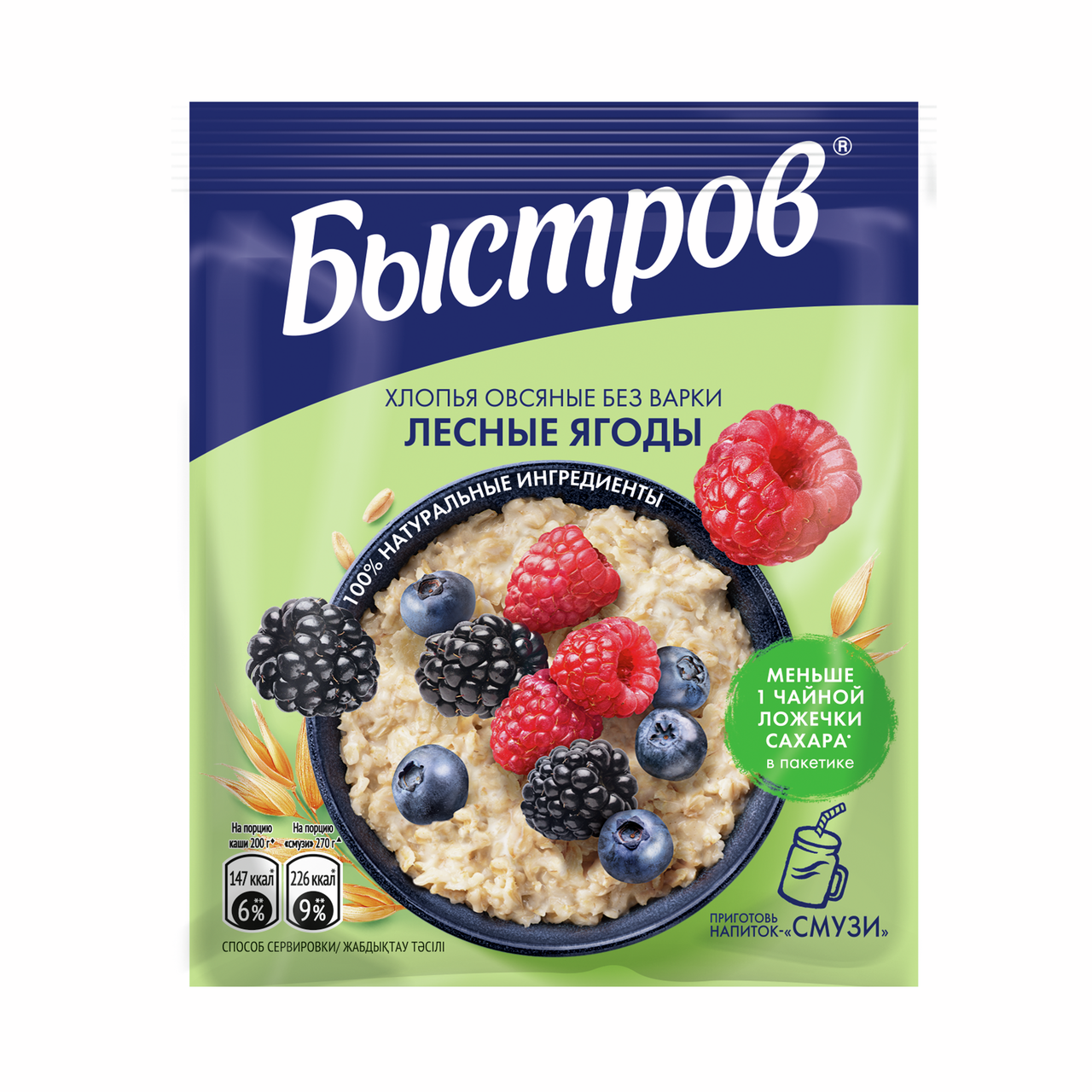 Каша овсяная Быстров лесные ягоды, 40г