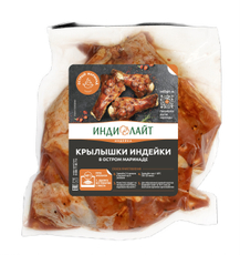 Крылышки индейки Индилайт в остром маринаде охлажденные, ~1.3кг
