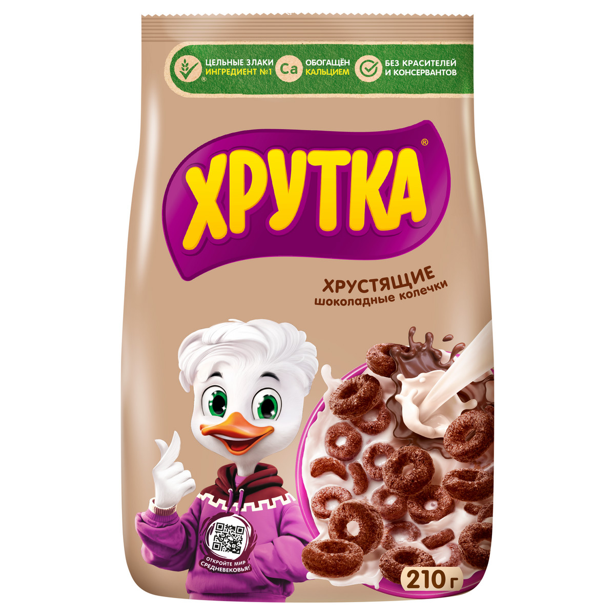 Готовый завтрак Хрутка Колечки мультизлаковые шоколадные обогащенные кальцием, 210г