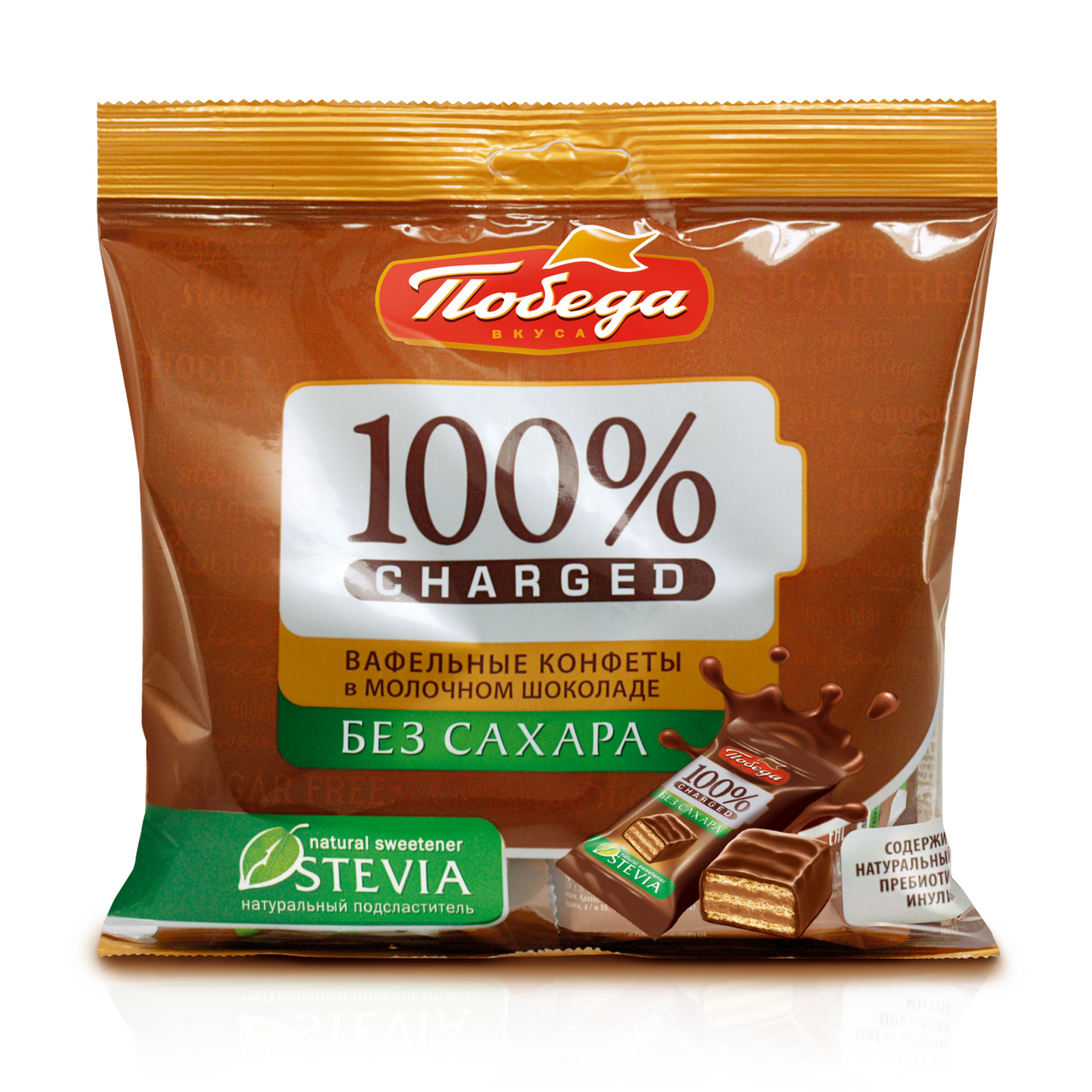 Конфеты вафельные Победа вкуса Chsrged в молочном шоколаде без сахара, 150г