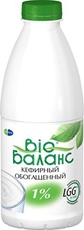 Напиток кефирный Bio Balance 1%, 930г x 6 шт