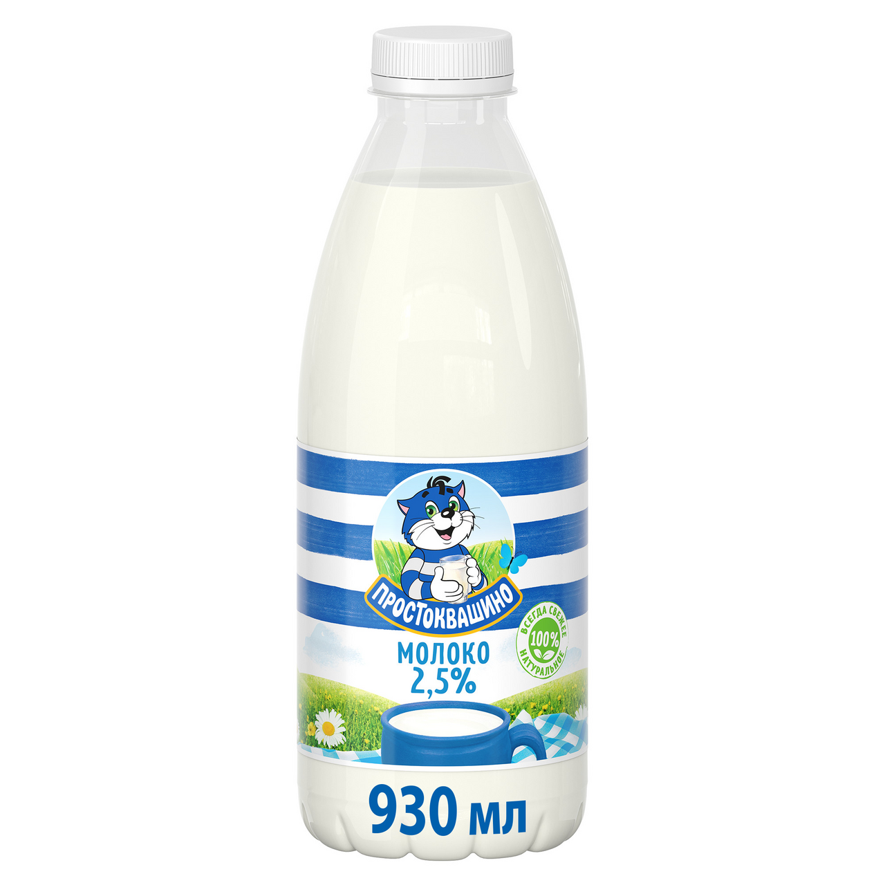 Молоко ПРОСТОКВАШИНО пастеризованное 2,5% 0,93л
