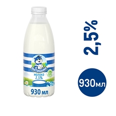 Молоко Простоквашино пастеризованное 2.5%, 930мл x 6 шт