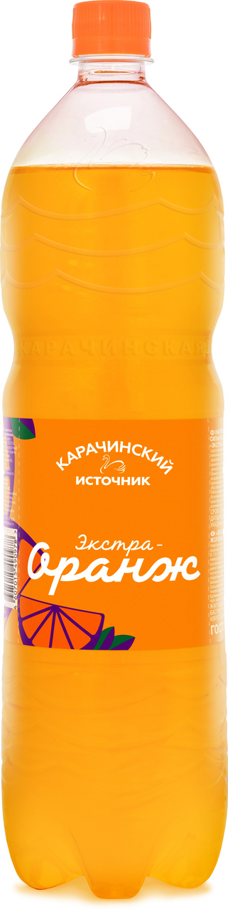 Напиток Карачинский источник Экстра-Оранж газированный, 1.5л