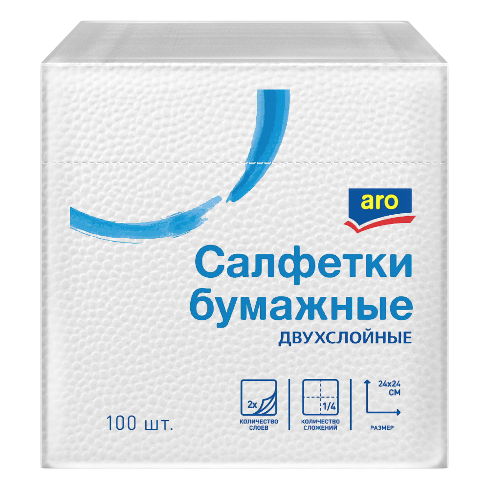 aro Салфетки бумажные двухслойные белые 24 x 24см, 100шт