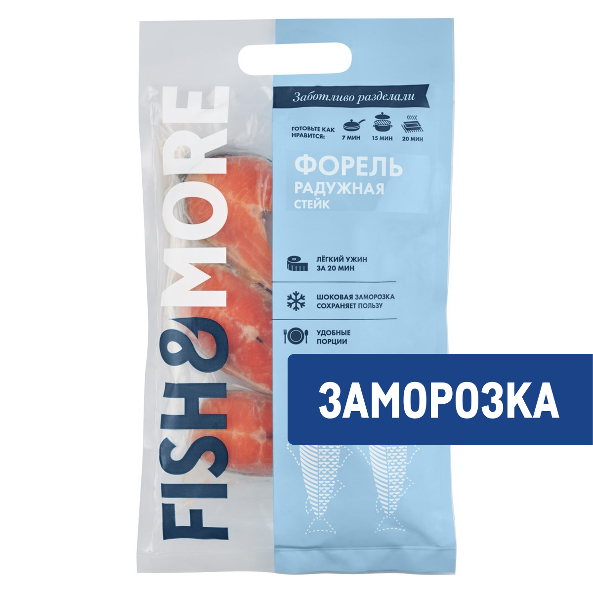 ФорельFish&Moreрадужнаястейкзамороженная,500г