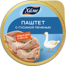 Паштет Хаме с гусиной печенью, 75г