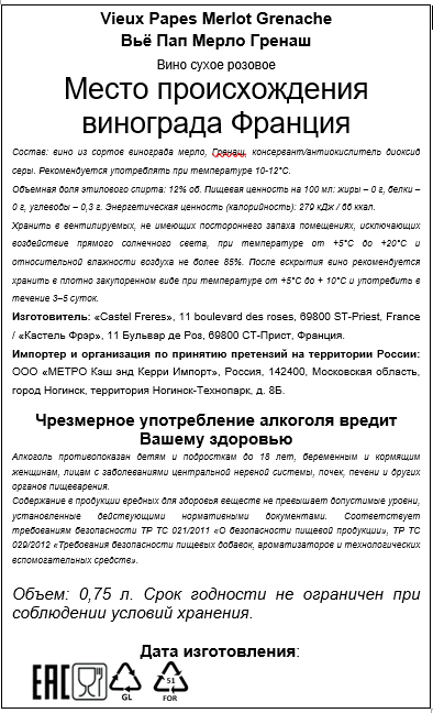 Превью изображения товара