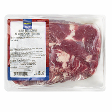 METRO Chef Шейка бескостная из фермерской телятины, 800г