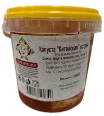 Капуста китайская Солёнушка острая, 550г
