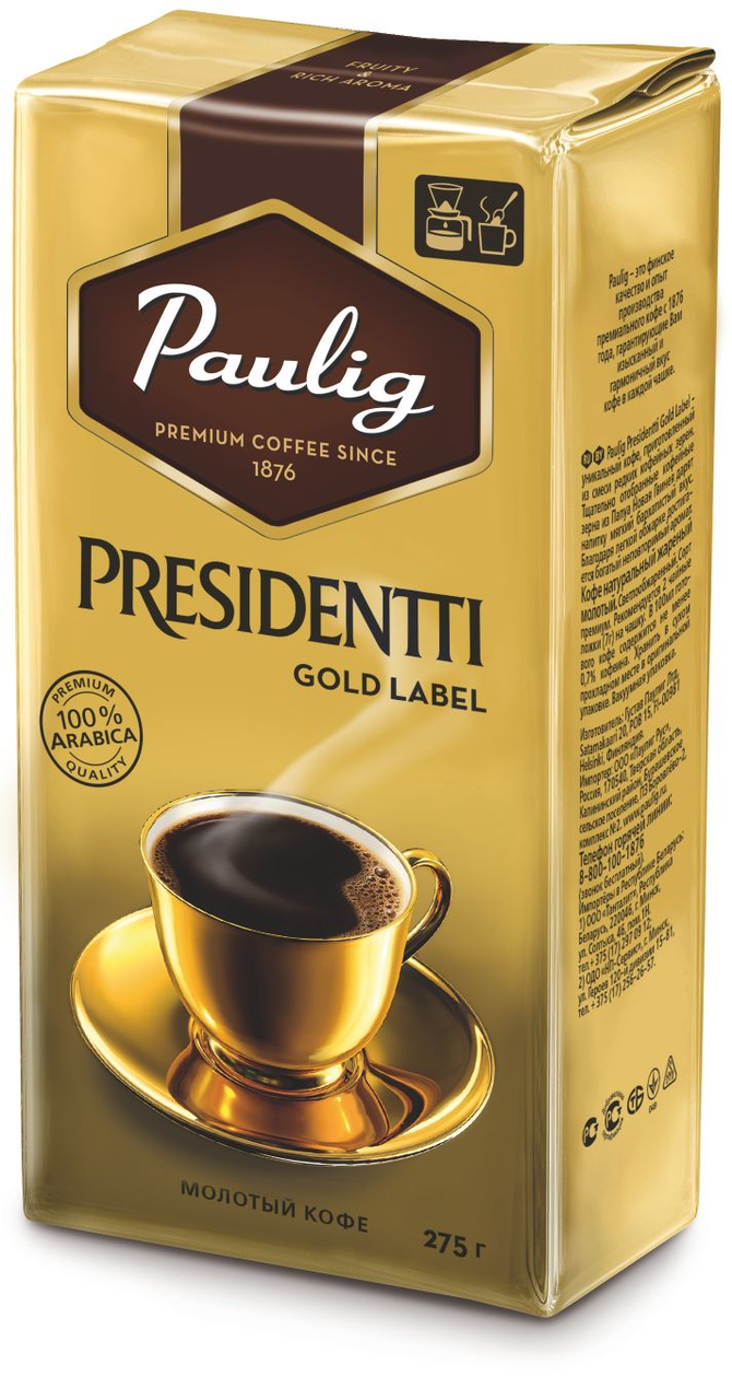 Купить Кофе Paulig Presidentti Gold