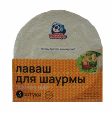 Лаваш пшеничный Панда пекарь для шаурмы, 220г