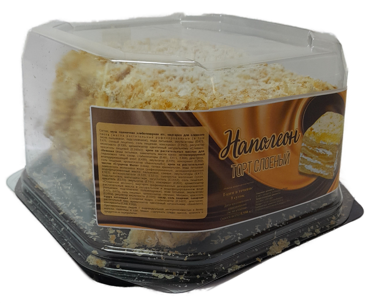 Торт Шоколадная долина Наполеон, 550г