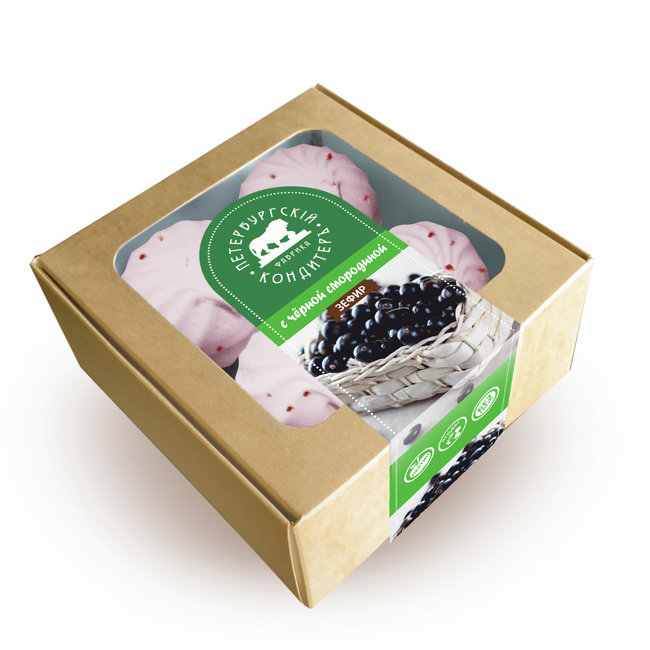 Зефир Петербургский кондитеръ с черной смородиной, 200г