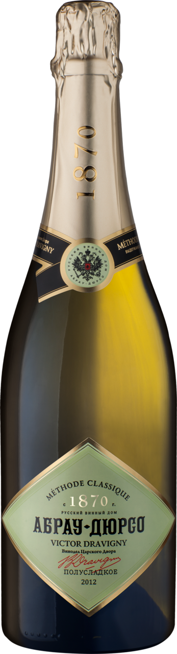Винный вторник: Абрау-Дюрсо "Виктор Дравиньи Брют" 2016 ЗГУ "Кубань" - PORUSSKI.