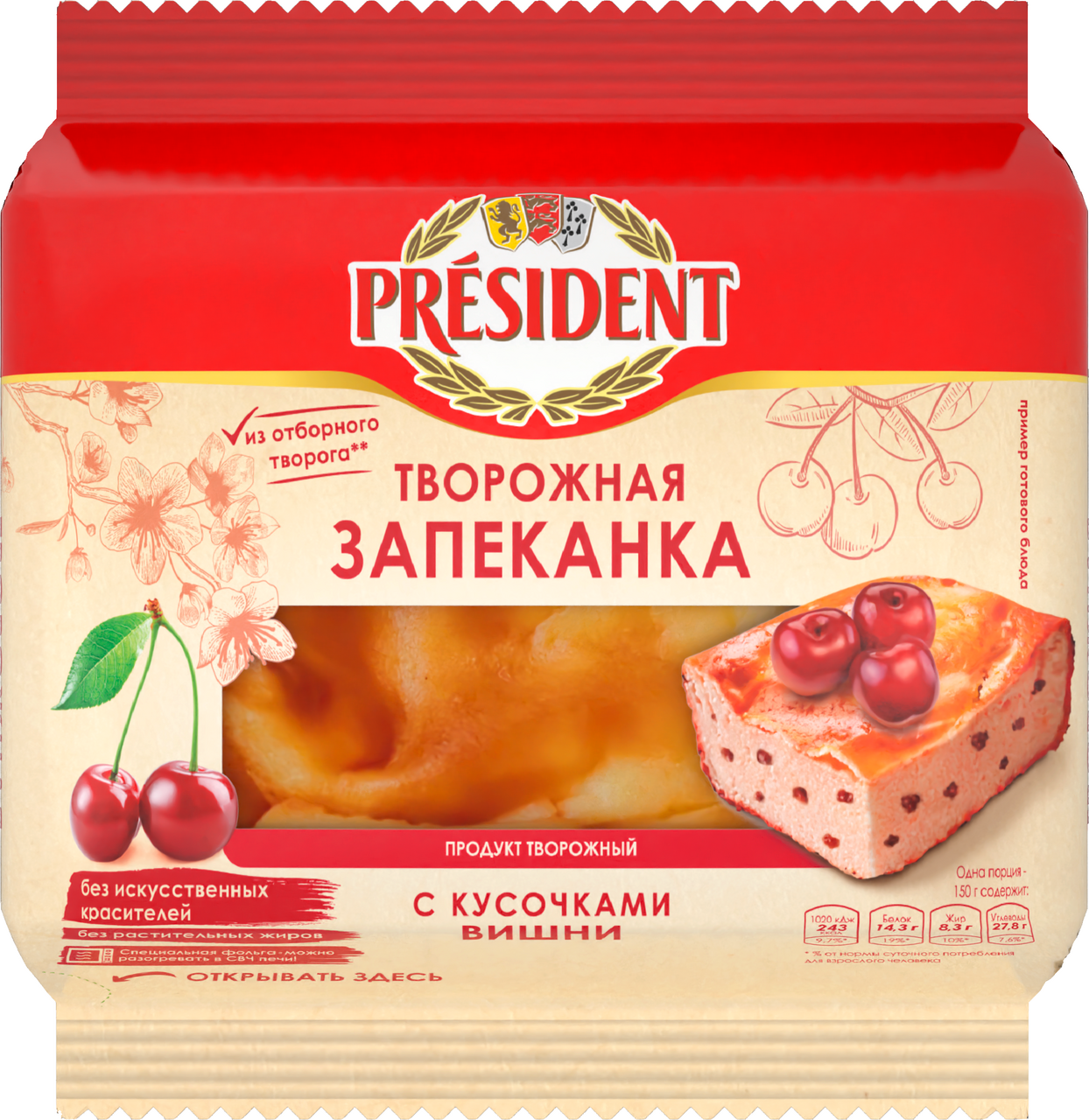 Запеканка творожная President вишня 5.5%, 150г