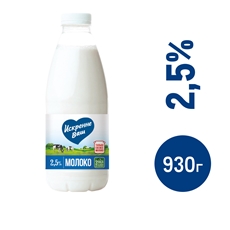Молоко Искренне Ваш пастеризованное 2.5%, 930г