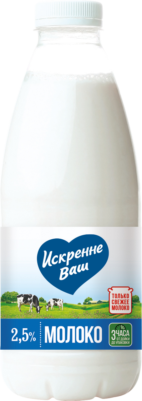 Молоко Искренне Ваш пастеризованное 2.5%, 930г