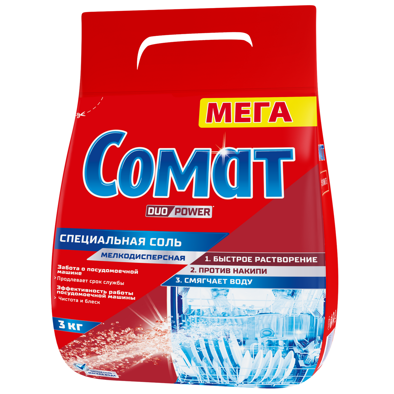 Изображение товара Соль для посудомоечных машин Сомат 3 кг — смягчает воду и продлевает срок службы техники