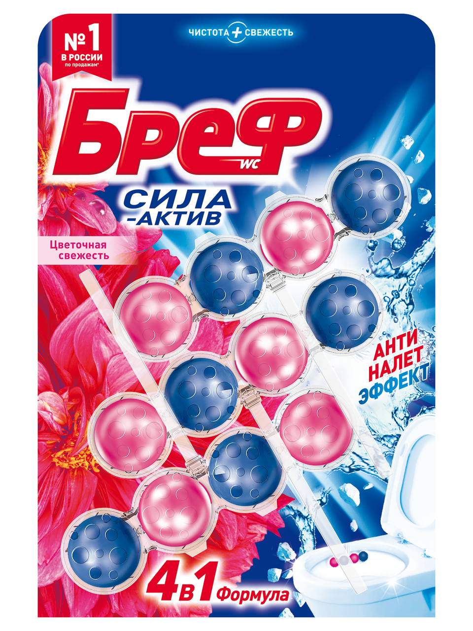 Изображение товара Блок туалетный Бреф Сила-Актив цветочная свежесть (50г x 3шт), 150г