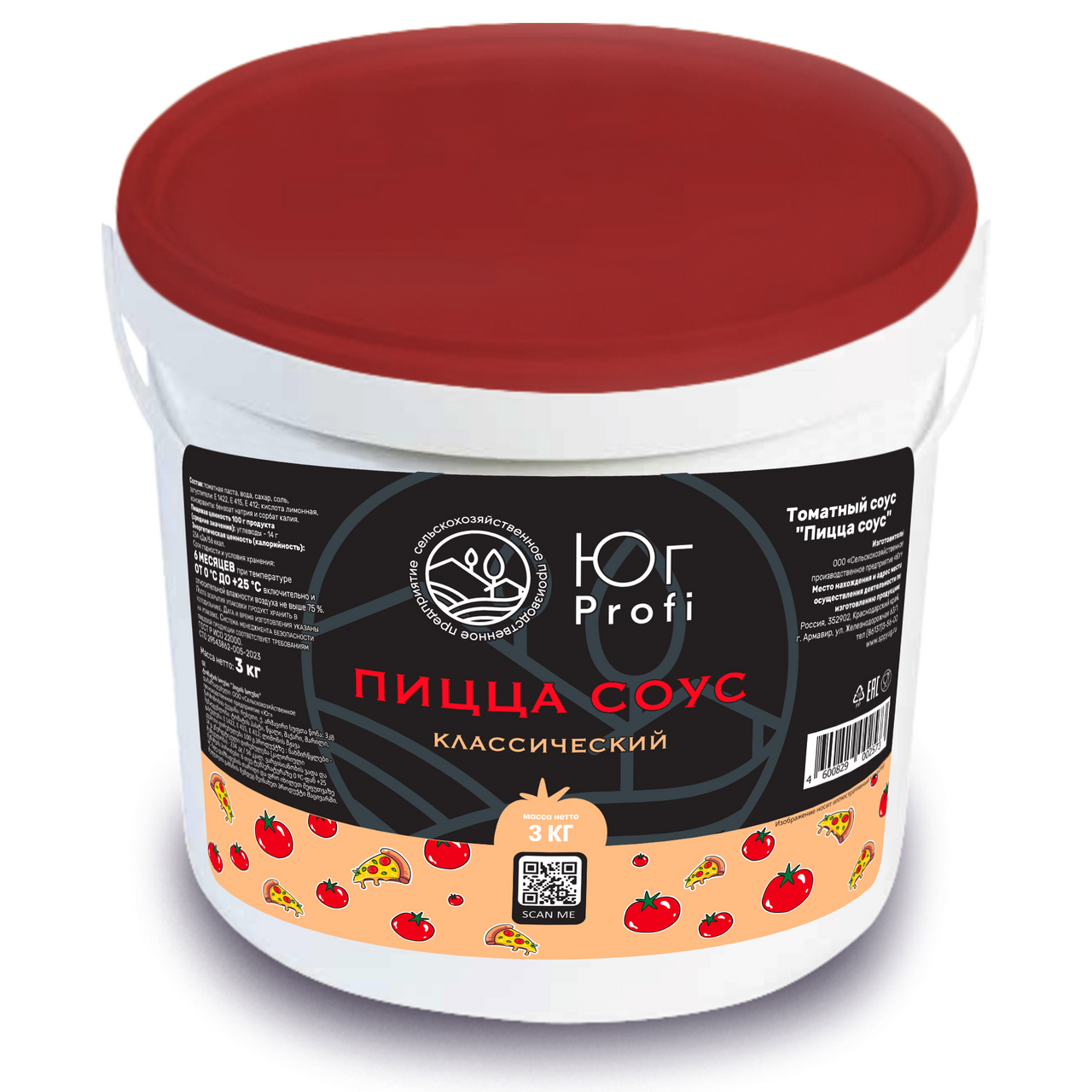 Соус томатный Юг Profi классический для пиццы, 3кг купить с доставкой ...