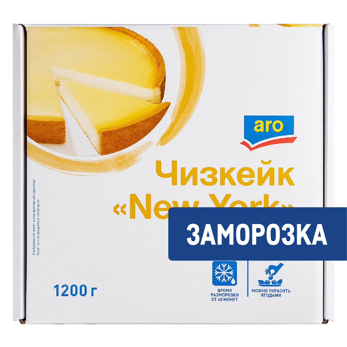 aro Чизкейк New York замороженный, 1.2кг