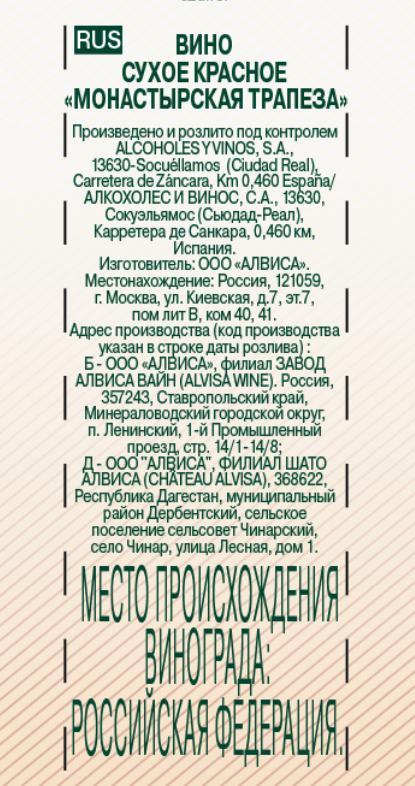 Превью изображения товара