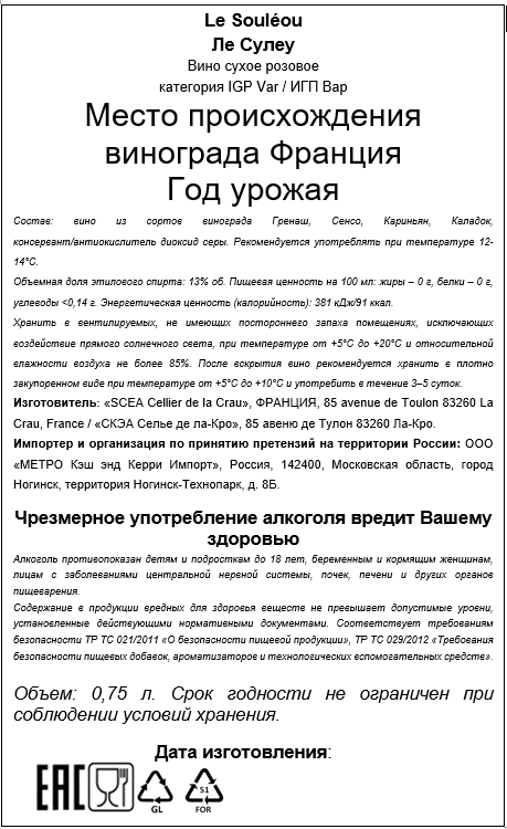 Превью изображения товара