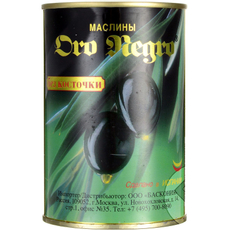 Маслины Oro Negro без косточки, 480г