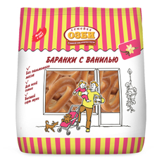 Баранки Семейка Озби с ванилью, 220г