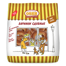 Баранки Семейка Озби сдобные, 220г