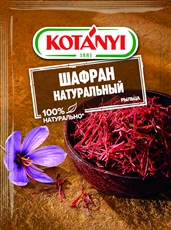 Шафран Kotanyi натуральный рыльца, 1г