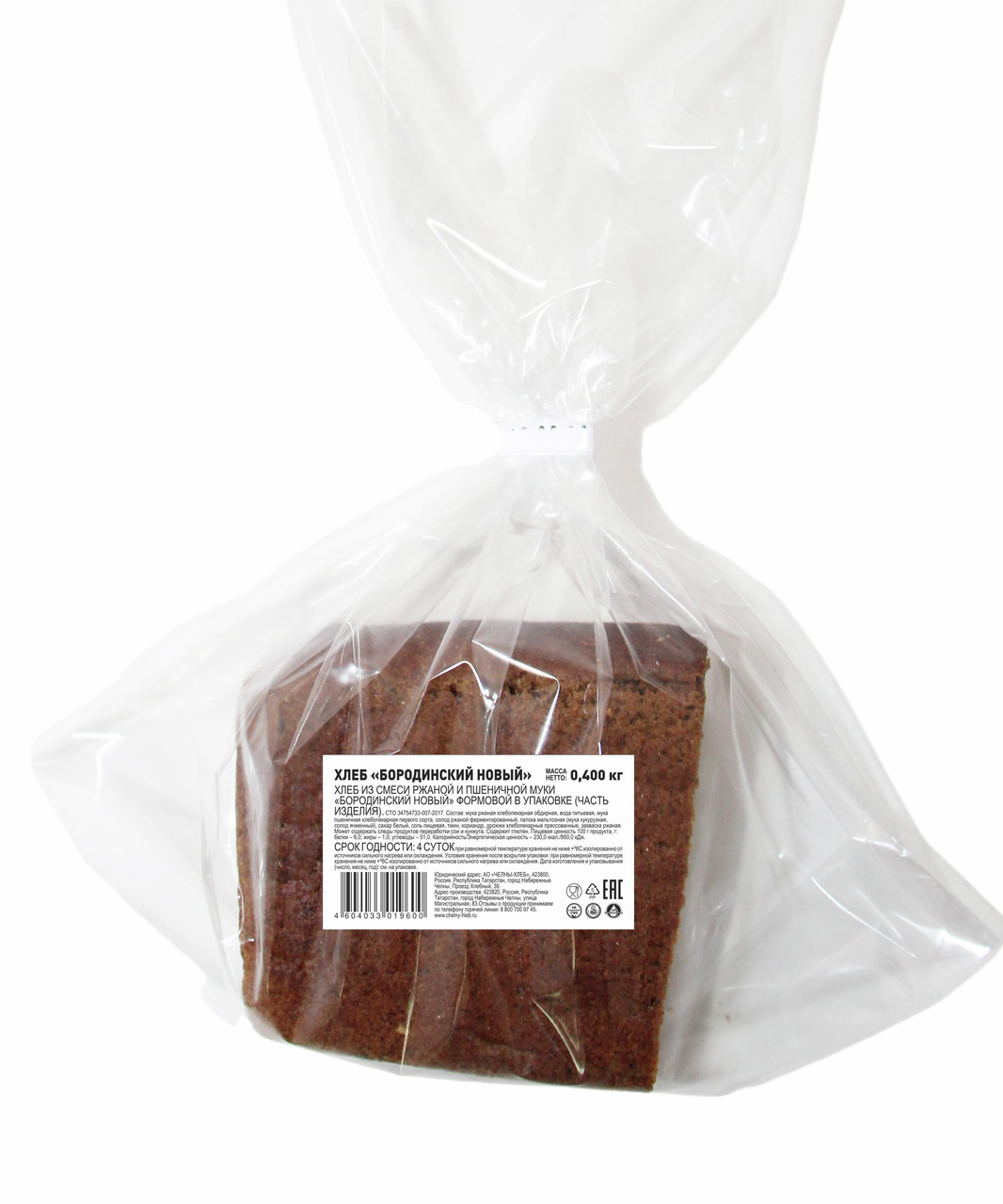 Хлеб Челны-хлеб бородинский новый, 400г