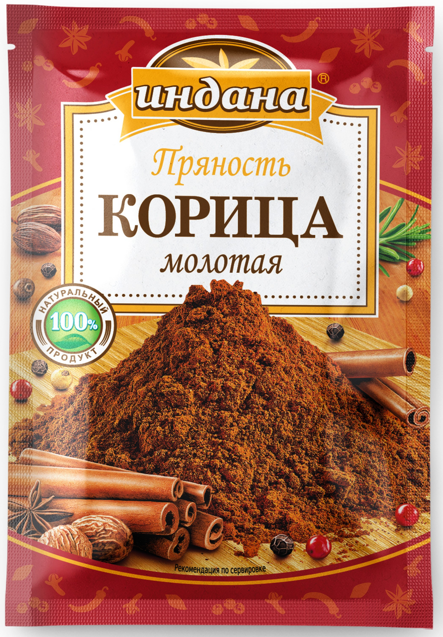 Корица Индана молотая, 15г