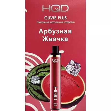 HQD Cuvie Plus Lush Ice- , 6 , - HQD Cuvie Plus Lush Ice- , 6 , -