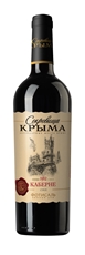 Вино Сокровища Крыма Каберне красное сухое, 0.75л