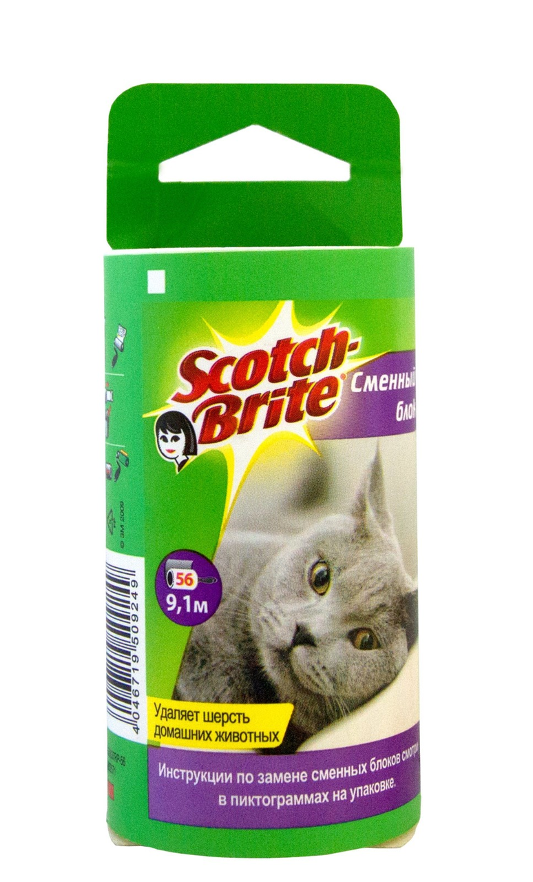 Блок сменный для ролика Scotch-Brite, 56 листов купить с доставкой на ...
