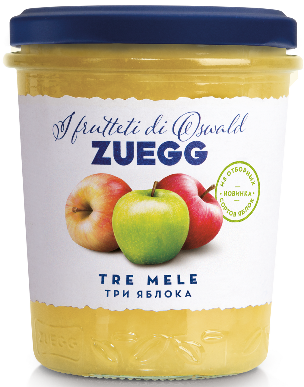 Конфитюр Zuegg Три яблока экстра, 320г