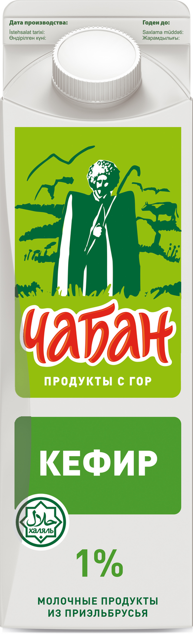 Кефир Чабан 1%, 900г